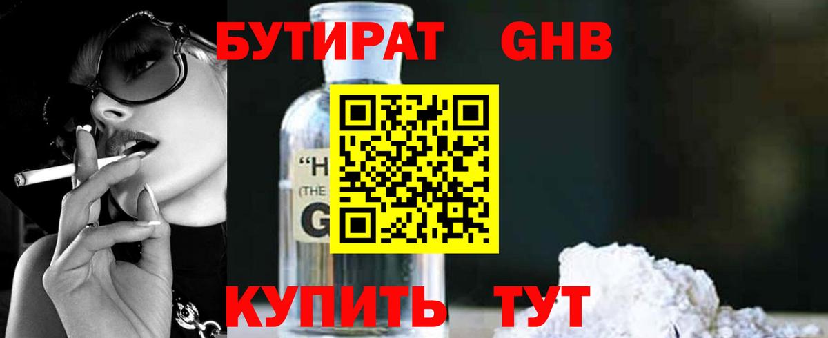 МАРИХУАНА Кыштым