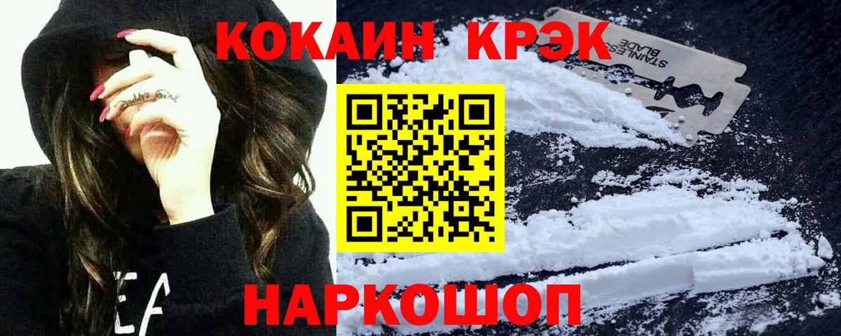 МЕФ   NBOMe  Вход с VPN  Конопля  Кыштым  Alpha-PVP СОЛЬ  
