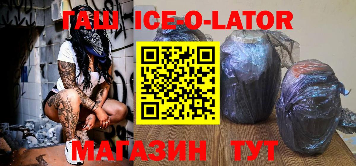 ГАШИШ индика сатива Кыштым