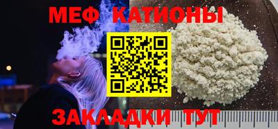 прущая мука Камышлов