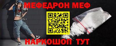 прущая мука Камышлов