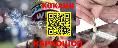 кокс Канаш