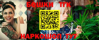 прущая мука Камышлов