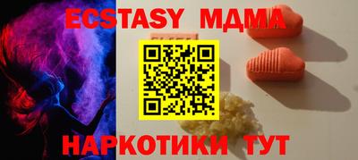 прущая мука Камышлов