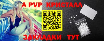 прущая мука Камышлов