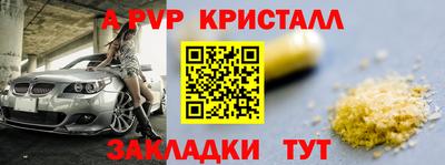 кокс Канаш