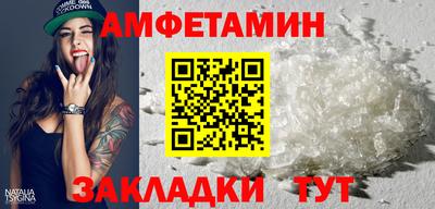 прущая мука Камышлов