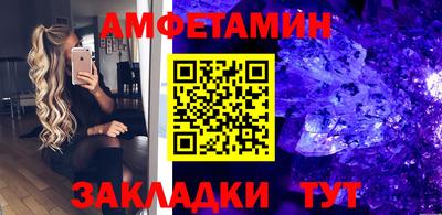 прущая мука Камышлов