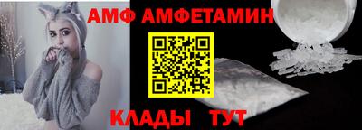прущая мука Камышлов