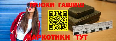 кокс Канаш