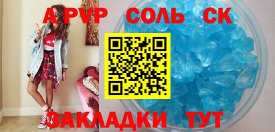 прущая мука Камышлов
