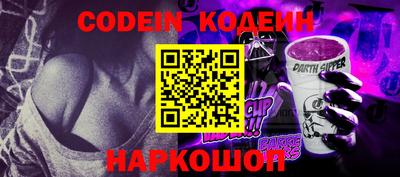 кокс Канаш