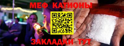 кокс Канаш